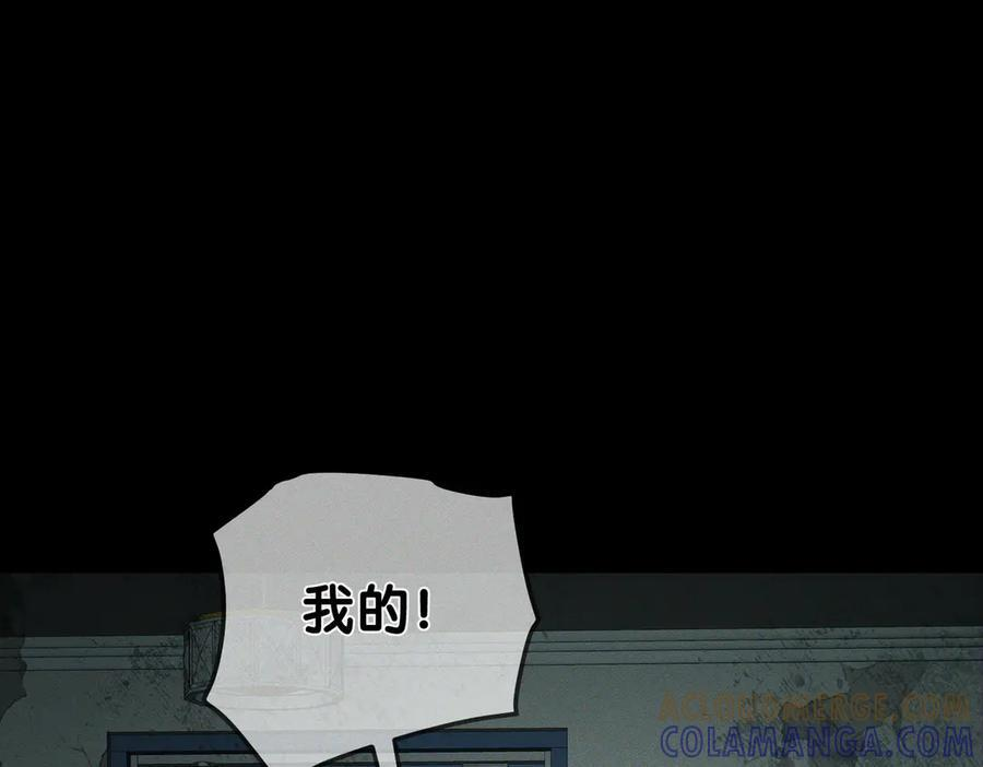 第242话：搜刮物资 第65页