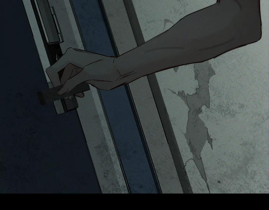 第242话：搜刮物资 第79页