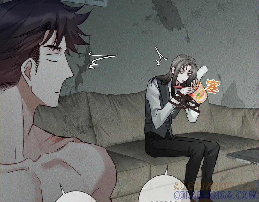 第242话：搜刮物资 第89页
