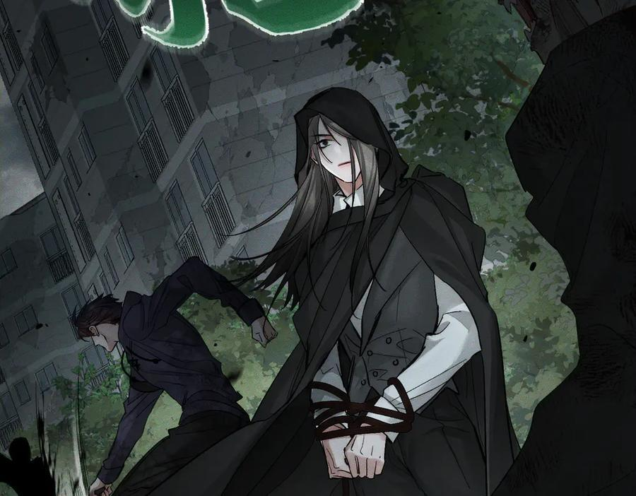第242话：搜刮物资 第99页
