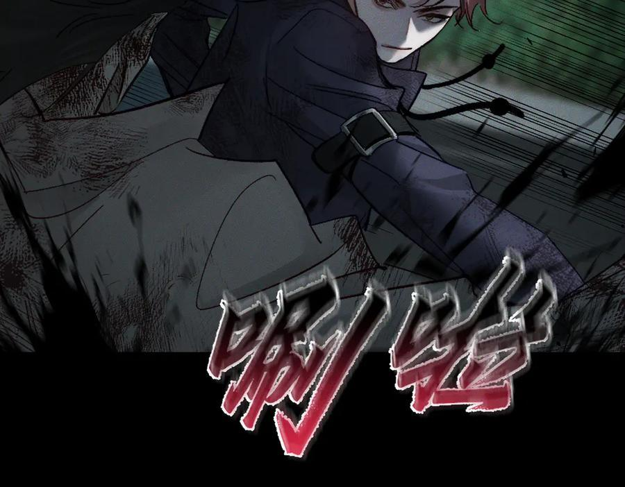 第242话：搜刮物资 第102页