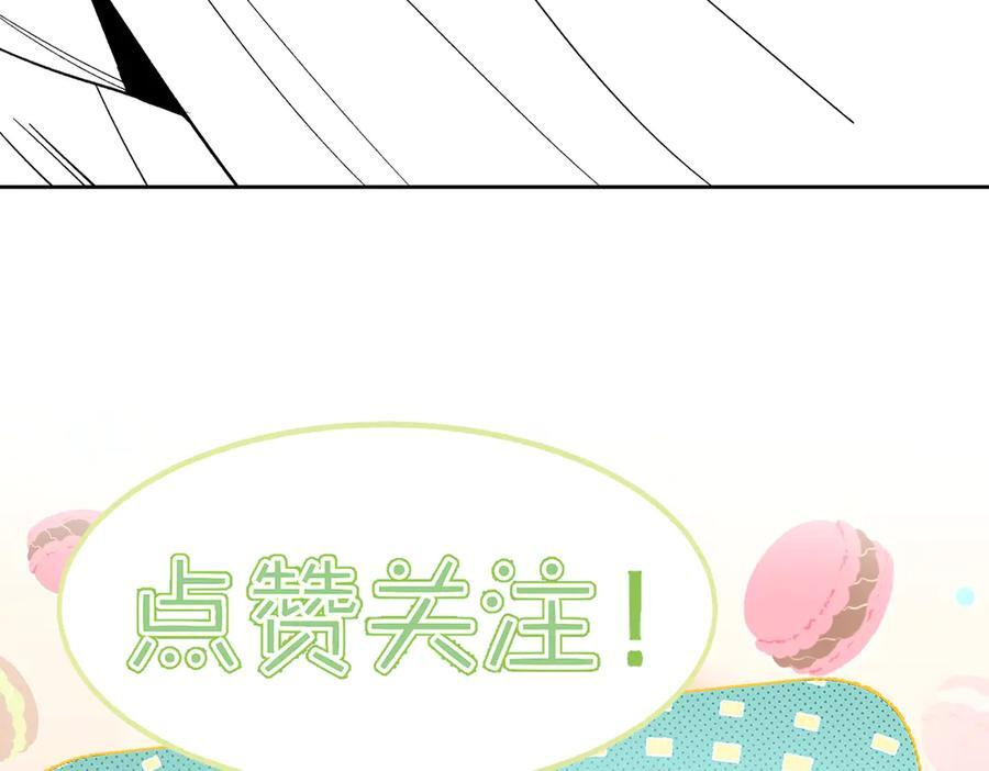 第242话：搜刮物资 第114页