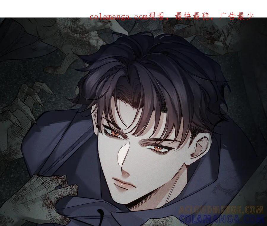 第243话：家养疯狗 第1页