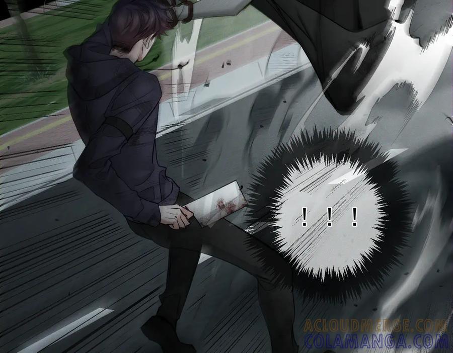 第243话：家养疯狗 第9页