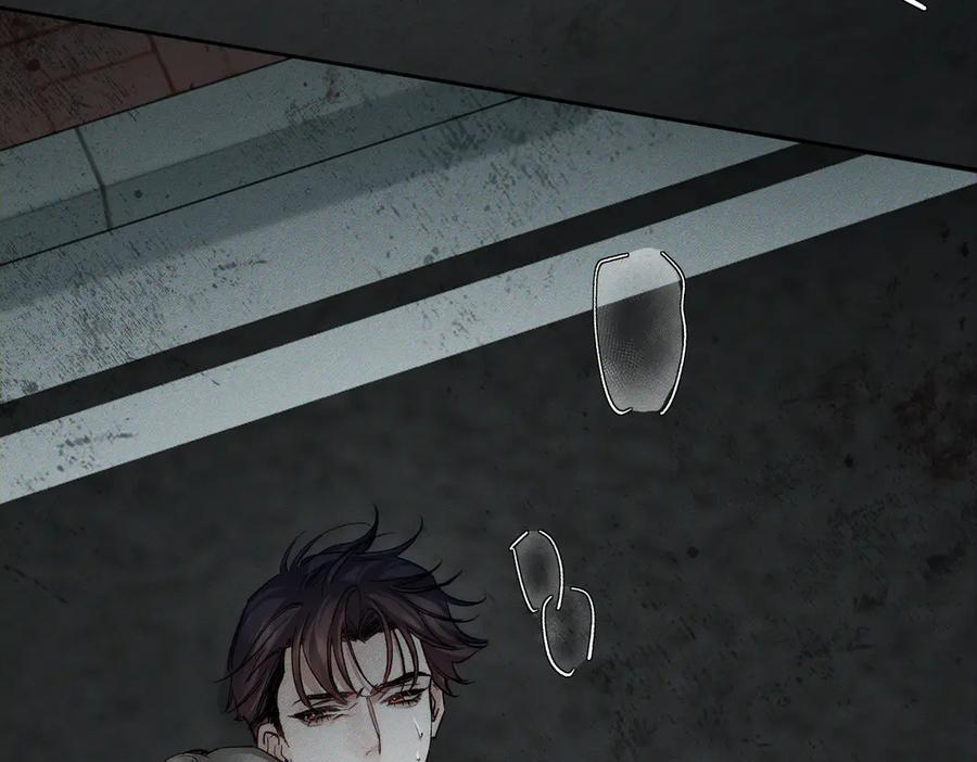 第243话：家养疯狗 第22页