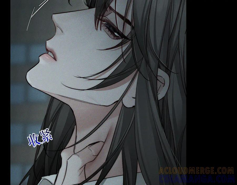 第243话：家养疯狗 第29页