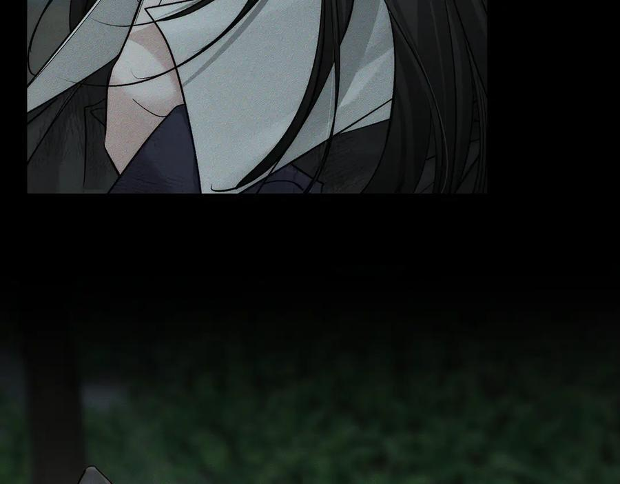 第243话：家养疯狗 第30页