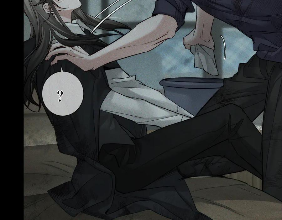 第243话：家养疯狗 第50页