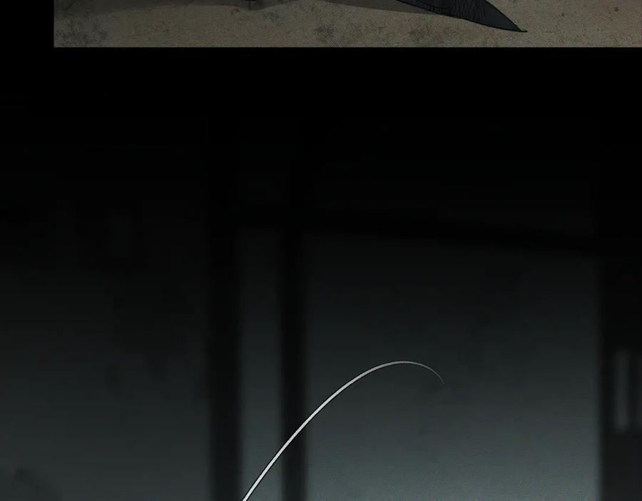 第243话：家养疯狗 第51页
