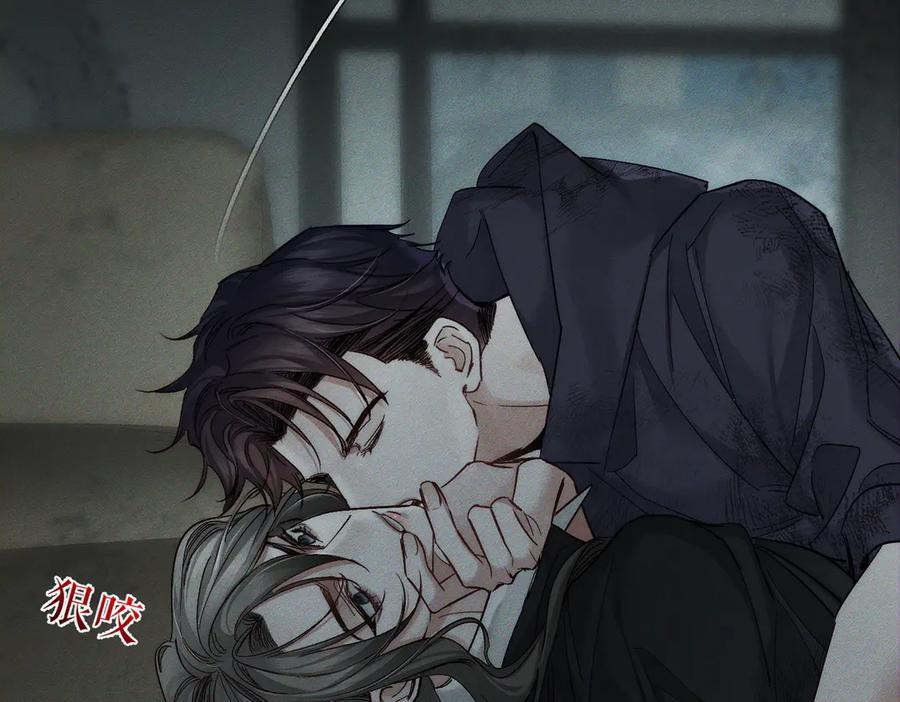第243话：家养疯狗 第52页
