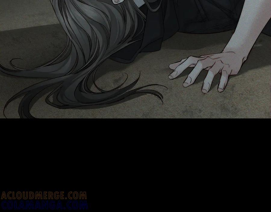 第243话：家养疯狗 第53页
