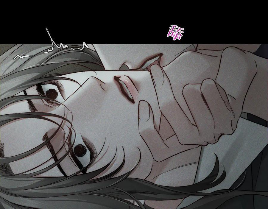 第243话：家养疯狗 第54页