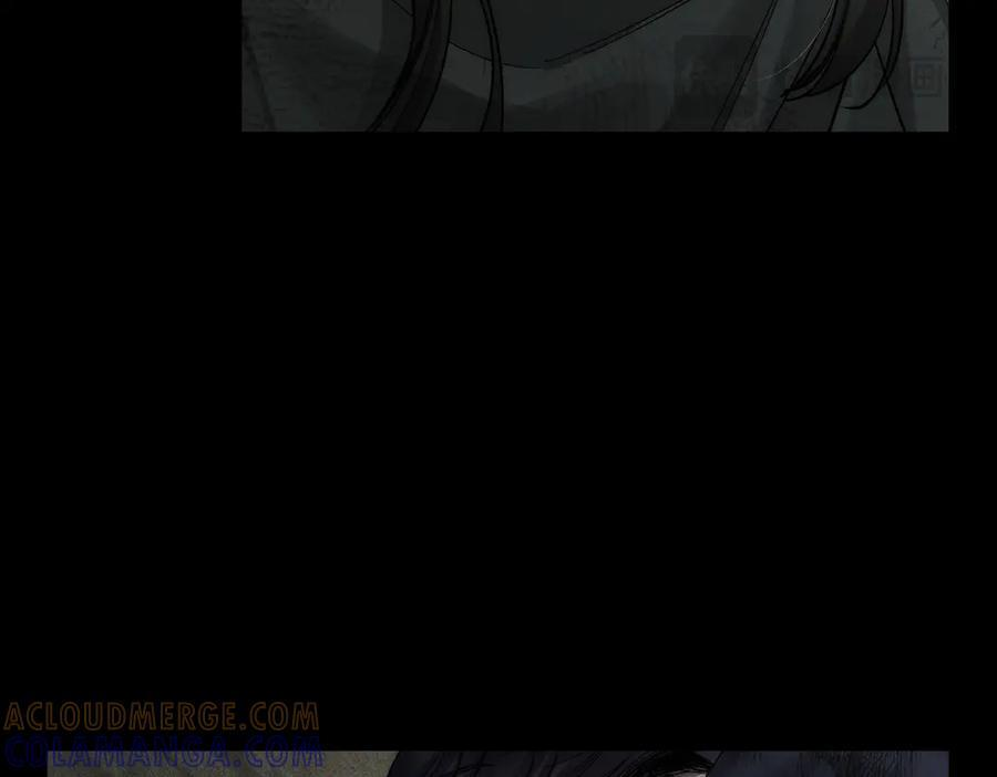 第243话：家养疯狗 第61页