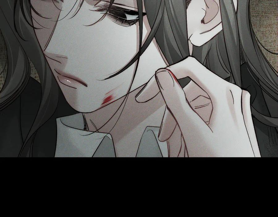 第243话：家养疯狗 第71页