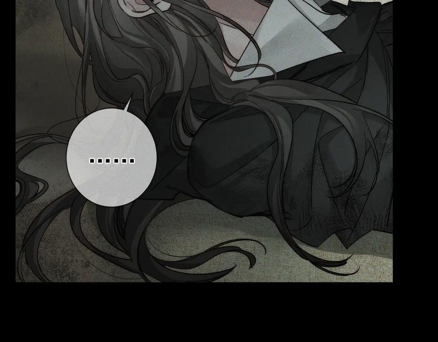 第243话：家养疯狗 第76页