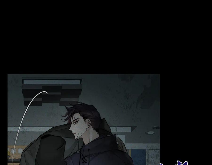 第243话：家养疯狗 第88页