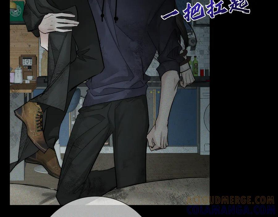 第243话：家养疯狗 第89页