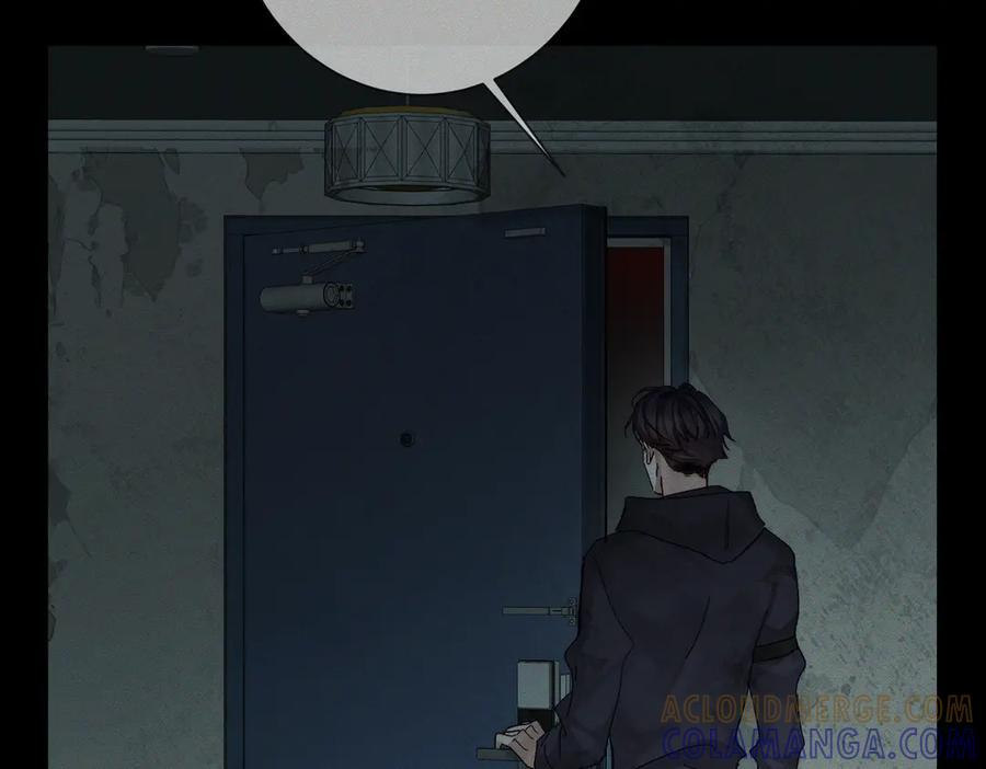 第243话：家养疯狗 第105页