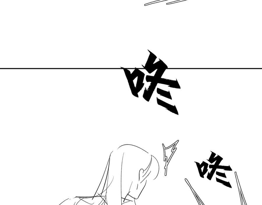 第243话：家养疯狗 第112页