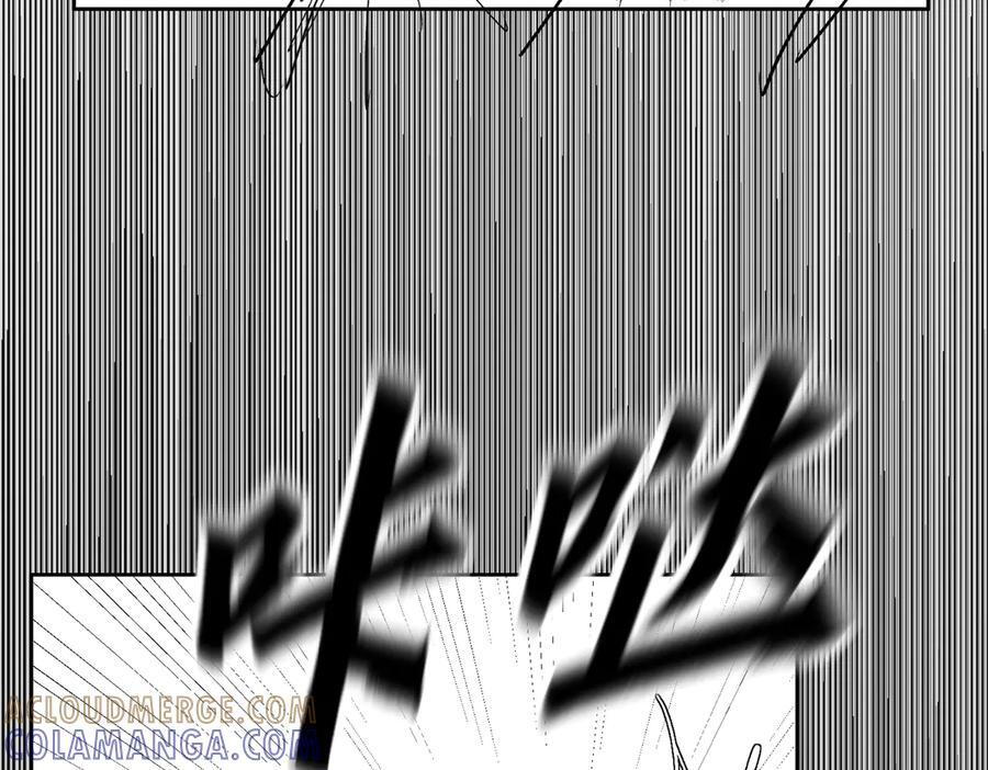 第243话：家养疯狗 第117页
