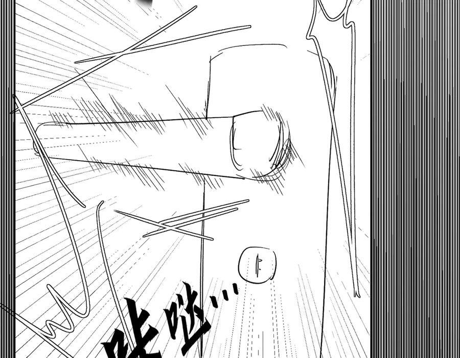 第243话：家养疯狗 第118页