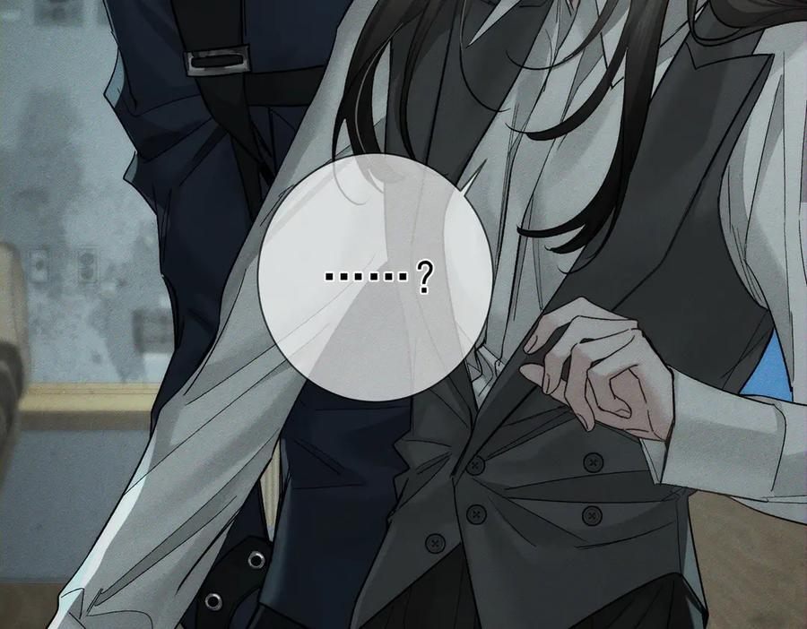 第244话：袭击 第11页