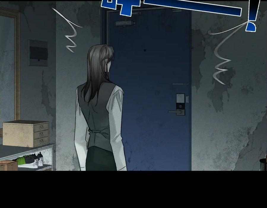 第244话：袭击 第15页