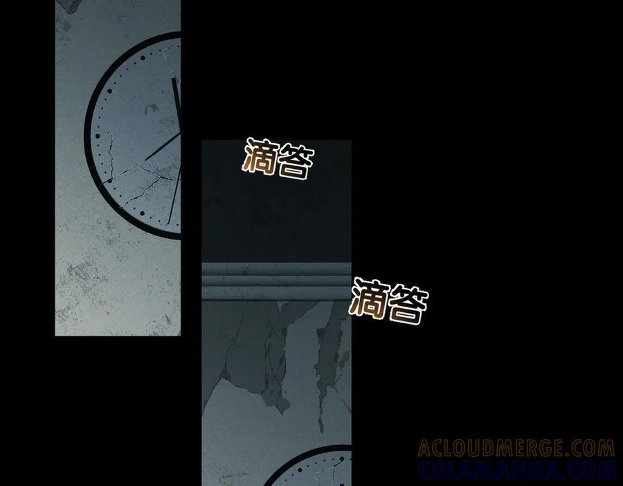 第244话：袭击 第17页