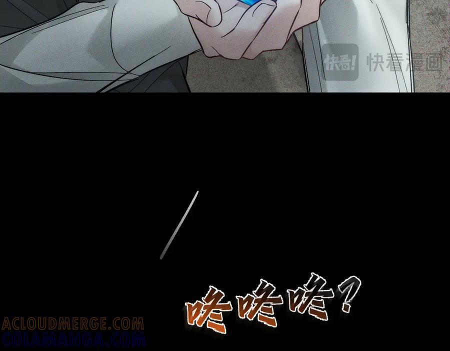 第244话：袭击 第21页