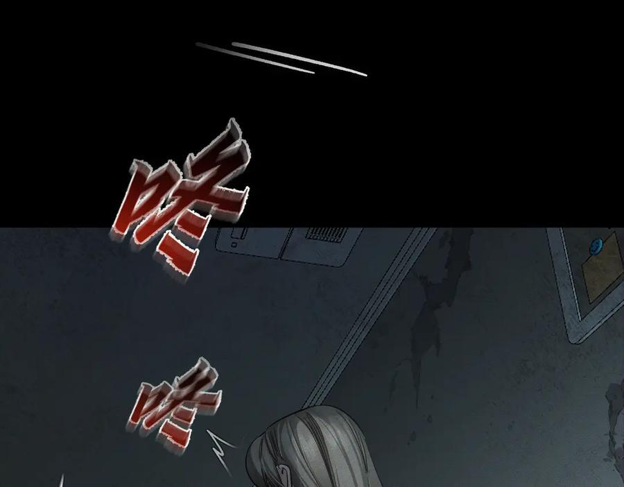 第244话：袭击 第22页