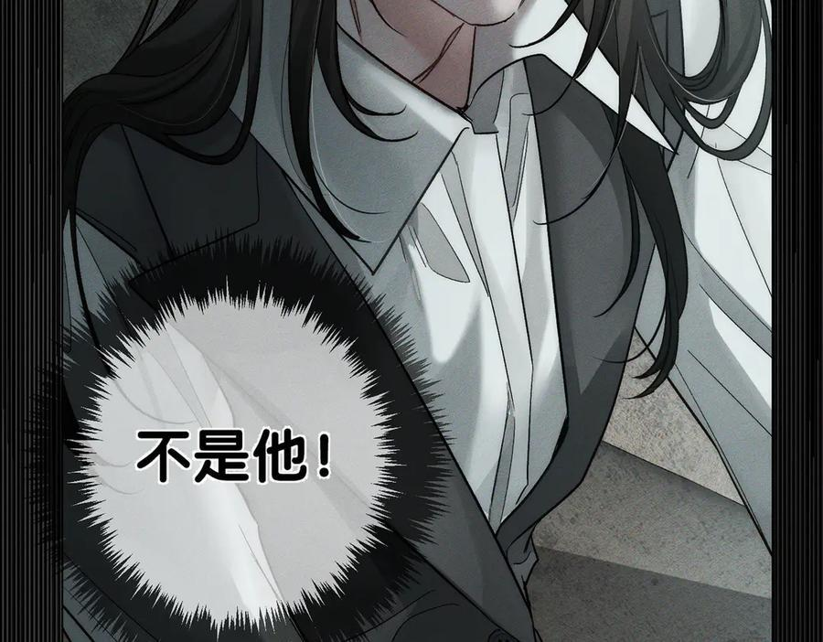 第244话：袭击 第26页