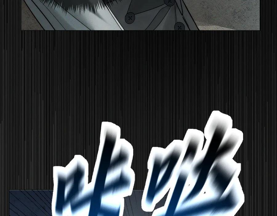 第244话：袭击 第27页