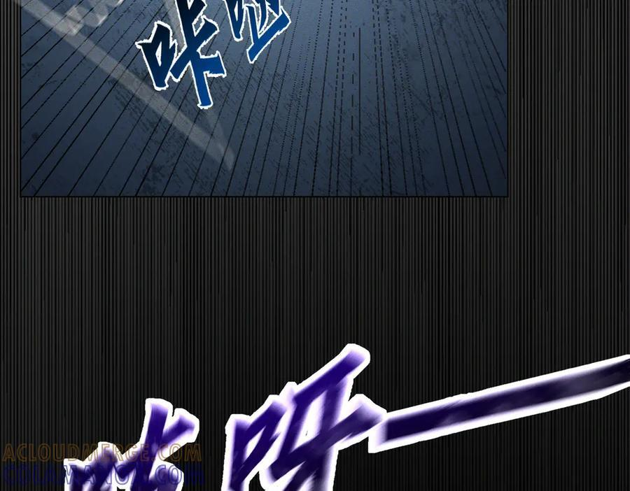 第244话：袭击 第29页