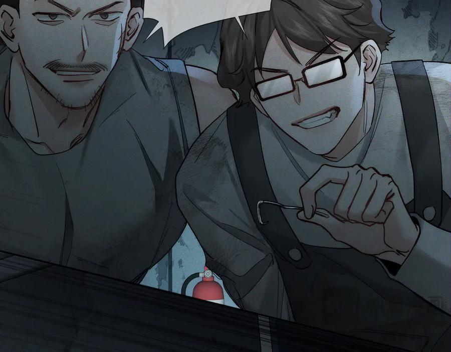 第244话：袭击 第34页