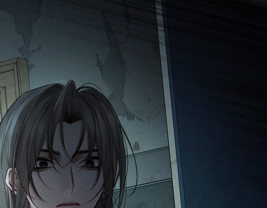 第244话：袭击 第35页