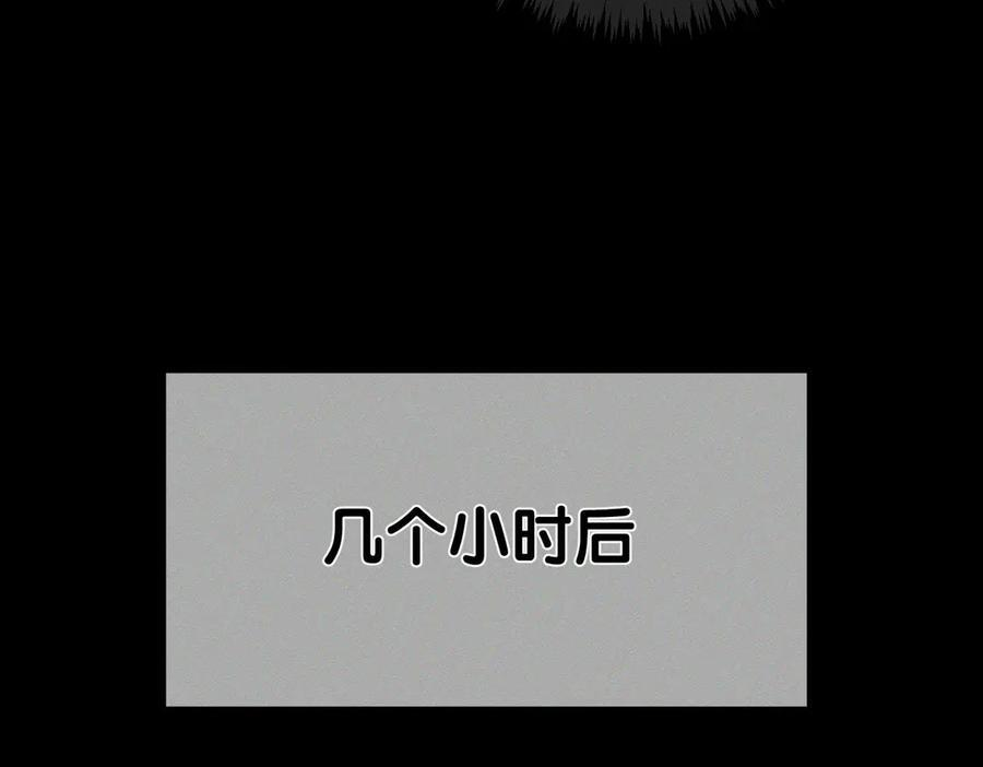 第244话：袭击 第38页