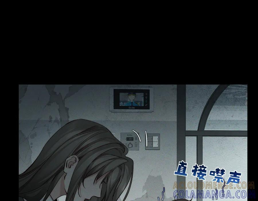第244话：袭击 第49页