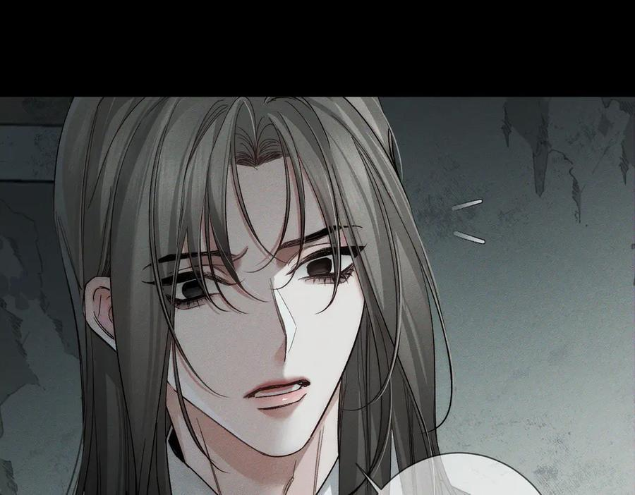 第244话：袭击 第55页