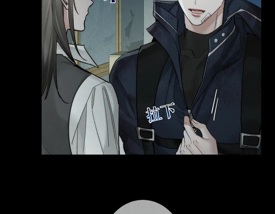 第244话：袭击 第58页