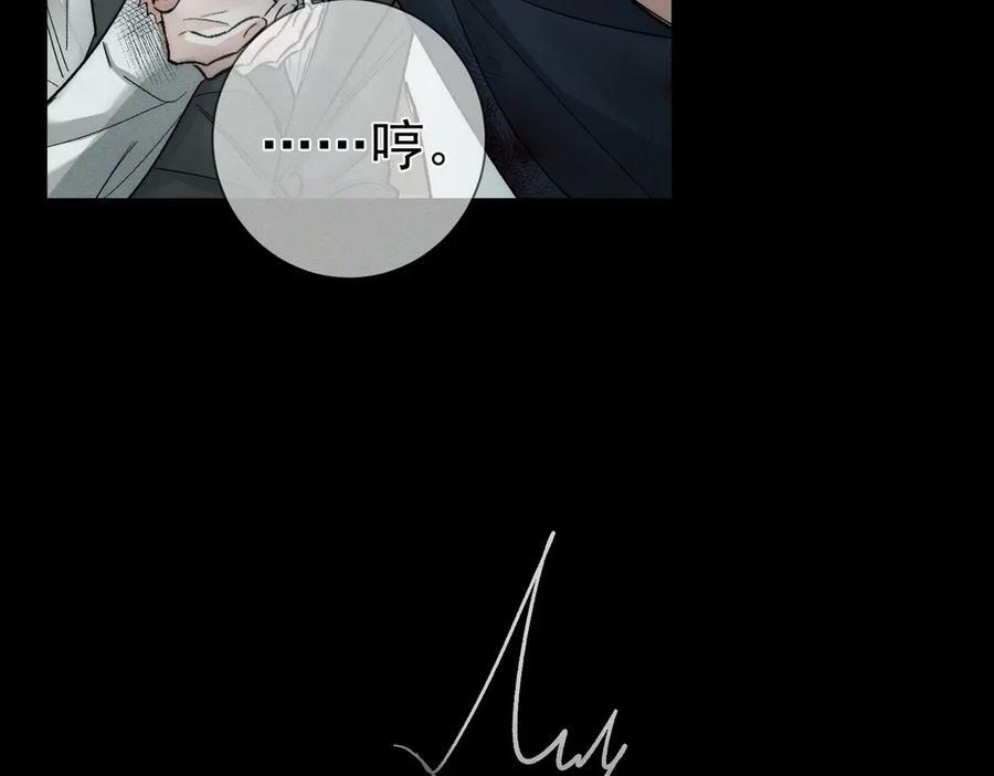 第244话：袭击 第60页