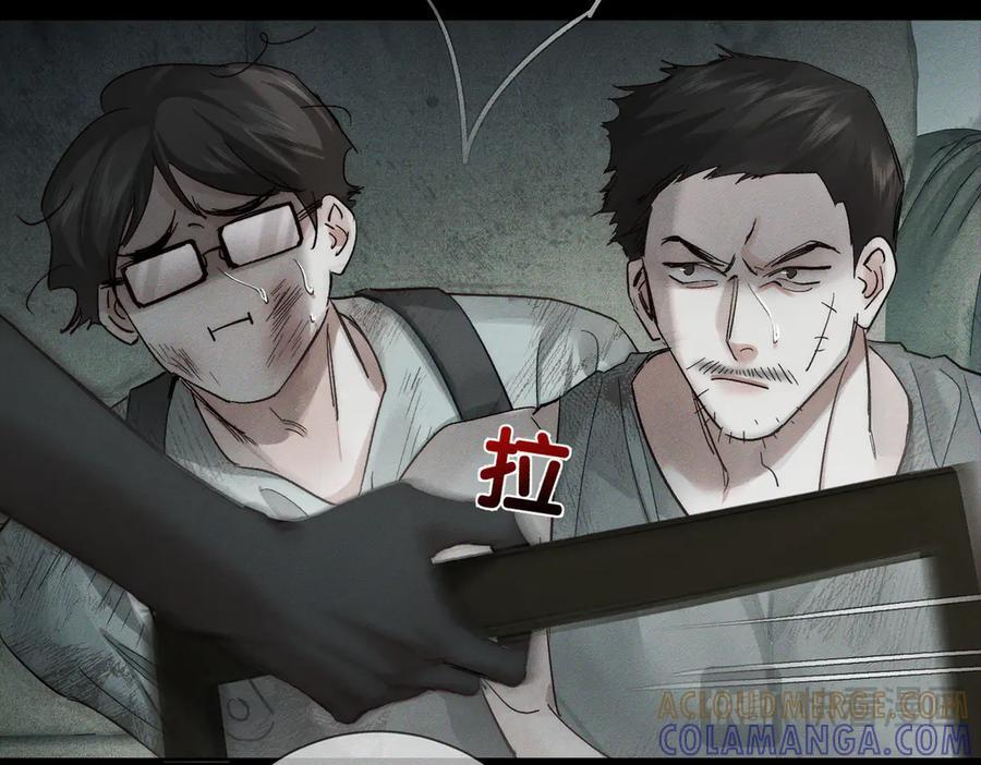第244话：袭击 第61页