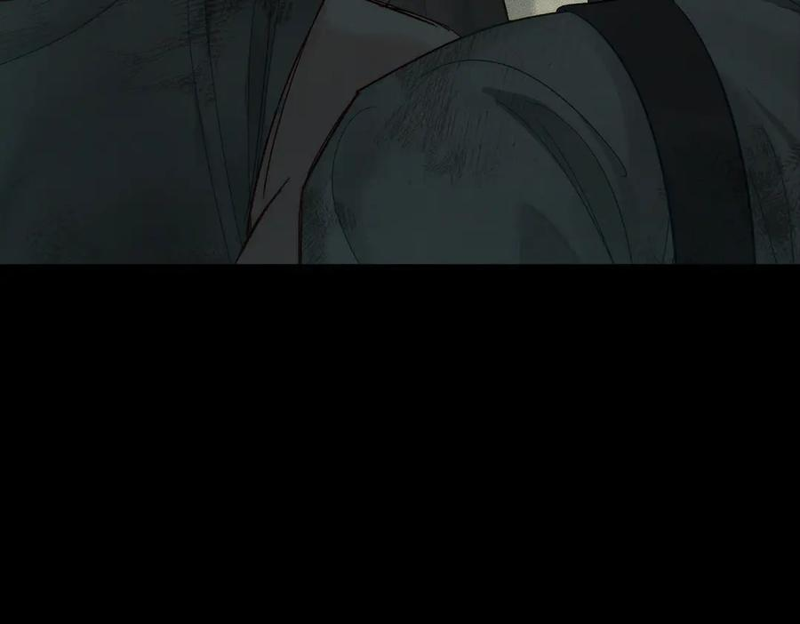 第244话：袭击 第64页