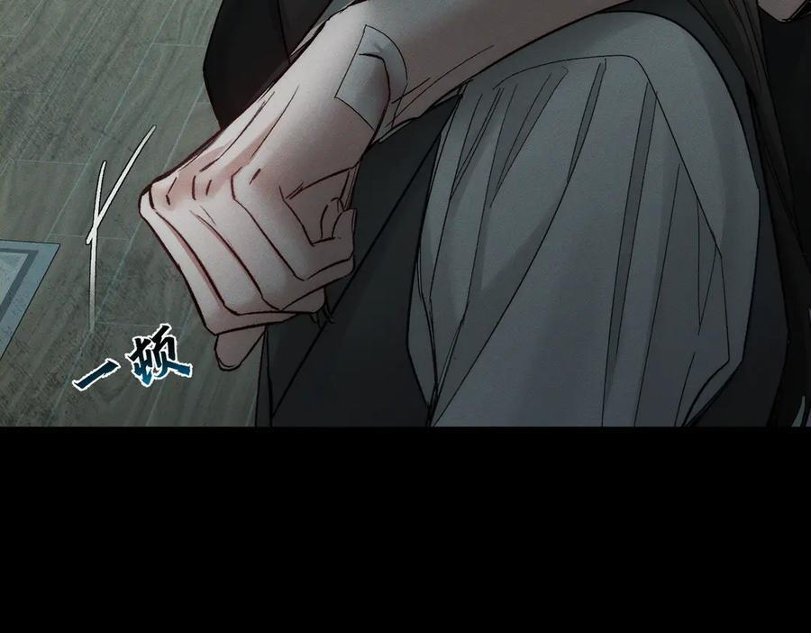 第244话：袭击 第79页