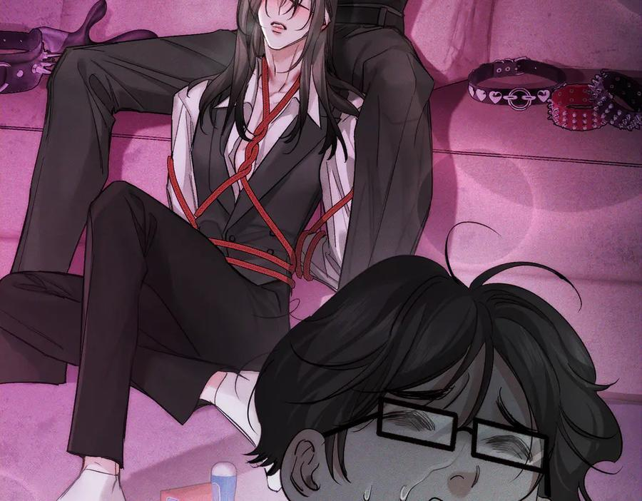 第244话：袭击 第84页