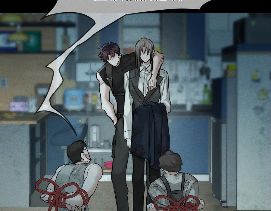 第244话：袭击 第90页