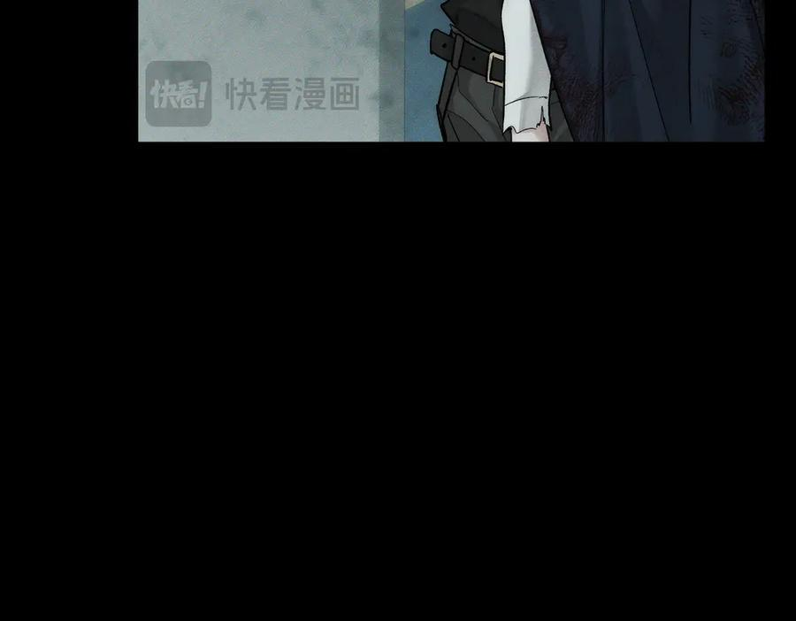 第244话：袭击 第95页