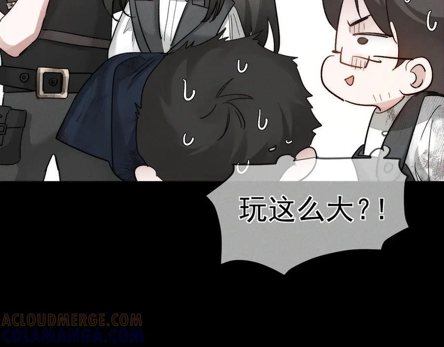 第244话：袭击 第101页