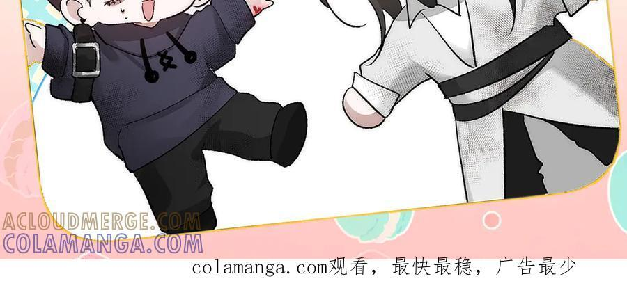 第244话：袭击 第113页