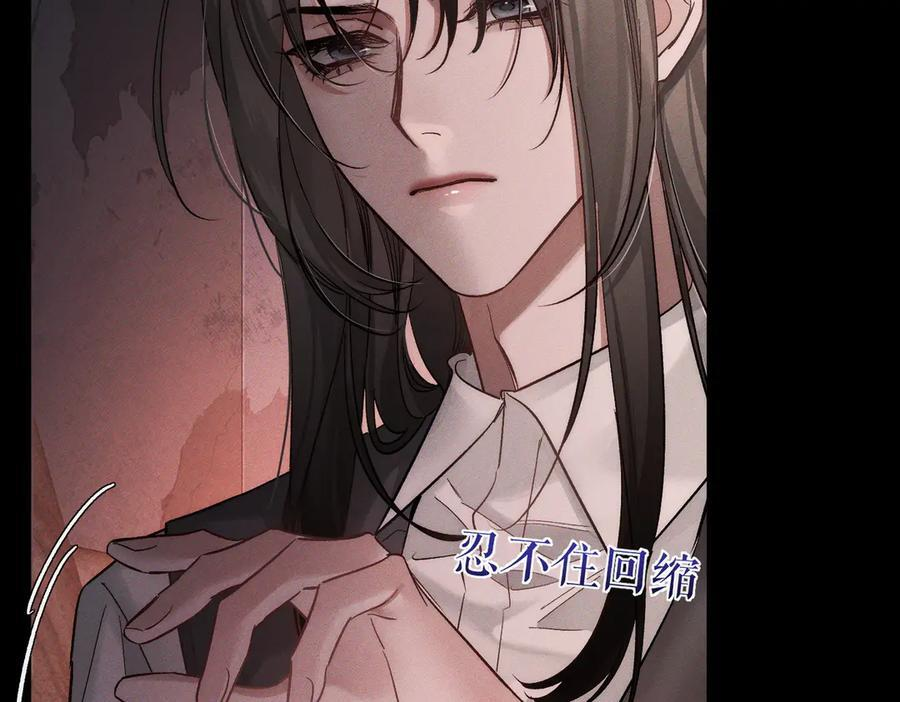 第245话：告别出发安全基地 第28页