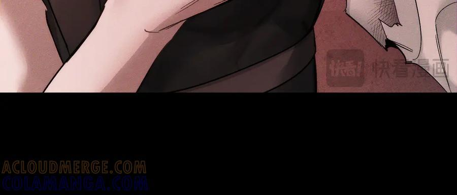 第245话：告别出发安全基地 第33页